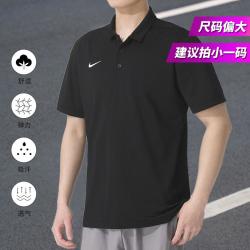 NIKE 透气 男士Polo衫