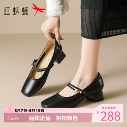 红蜻蜓 女鞋彩珠绊带玛丽珍鞋 一字带粗跟小皮鞋优雅百搭女士休闲单鞋子