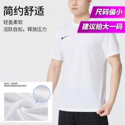 NIKE 夏季款圆领短袖男上装舒适透气时尚潮流休闲健身足球运动T恤