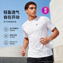 NIKE 夏季款圆领男装短袖上衣舒适户外跑步健身训练休闲时尚运动T恤