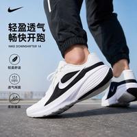 NIKE DOWNSHIFTER 14男鞋时尚潮流舒适缓震户外出行运动跑步鞋
