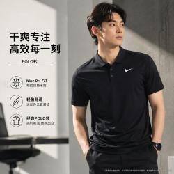NIKE 夏季款翻领短袖时尚男装上衣运动舒适透气休闲日常出行男式Polo衫