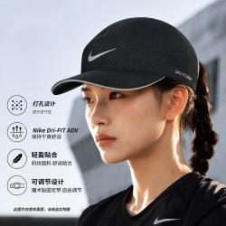 NIKE 男帽女帽运动帽遮阳帽鸭舌帽休闲帽棒球帽时尚潮流舒适日常户外帽
