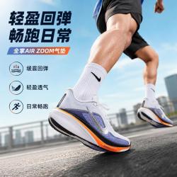 NIKE 2026年AIR ZOOM PEGASUS 42时尚男鞋透气耐磨缓震轻便低帮跑步鞋