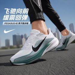 NIKE 2026年AIR ZOOM PEGASUS 42时尚男鞋透气耐磨缓震轻便低帮跑步鞋