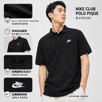 NIKE 夏季款男装上衣翻领短袖户外训练健身休闲时尚透气日常男式Polo衫