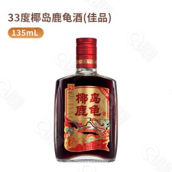 椰岛 鹿龟酒33度养生酒135ml瓶小酒肉苁蓉鹿血鞭酒海南特色