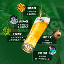 喜力 啤酒香槟瓶1.5L/大瓶 荷兰进口 节日送礼