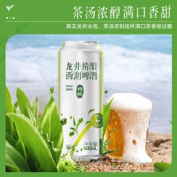 雪花 啤酒 西湖龙井绿茶啤酒500ml*12听整箱批发 中式绿茶精酿