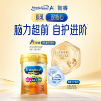 美赞臣 Mead Johnson 港版美赞臣A+智睿系列幼儿奶粉3段900g/罐