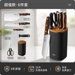 王麻子 刀具套装菜刀菜板二合一家用切菜刀砍骨刀组合