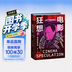 昆汀·塔伦蒂诺回忆录》
