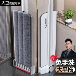 大卫 平板拖把大号家用懒人一拖净加长2023免手洗拖地拖布两用 共2个拖布+清洗桶（清洗更方便）
