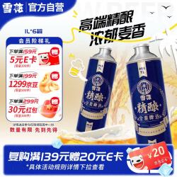 雪花 BEER 雪花 SNOWBEER BEER BEER 啤酒全麦精酿1L*6罐礼盒装11.5度送礼整箱装