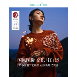 茵曼 新年红色毛衣女蛇年套头毛衣2024冬季女装休闲针织上衣 红色 M