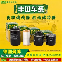 曼牌滤清器 曼牌 W68/1 机油滤清器滤芯