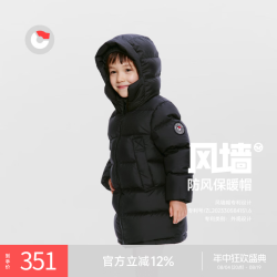 保姆鹅 儿童羽绒服宝宝长款护脸加厚鸭绒外套防风保暖童装冬装 炭黑 150