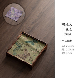 艾格辰 胡桃木干泡茶盘家用长方形