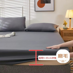 AVIVI 床笠2m床家用防滑防尘床笠罩床垫保护套  极速灰 200*200*25cm 亲肤透气床笠