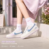 NIKE AF1 SHADOW轻便舒适低帮女子运动休闲鞋