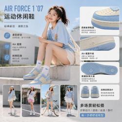 NIKE AIR FORCE 1 '07轻便舒适低帮女子运动休闲鞋