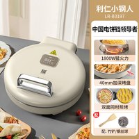 移动端、88VIP：利仁 LR-B3097 双面加热 电饼铛