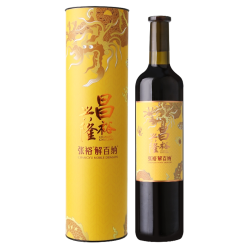 张裕 官方 九代解百纳红酒圆筒双支送礼干红葡萄酒橡木桶9个月正品