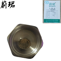 蔚珺不锈钢管帽4分DN15mm
