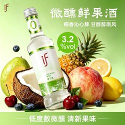 食品类 1瓶试喝if椰子酒果酒微醺女士酒微醺女士低度甜酒275ml*1瓶玻璃瓶