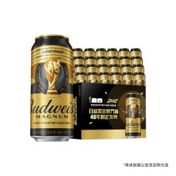 百威 黑金啤酒世界杯款500ml*12听整箱罐装深色高端拉格
