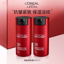 巴黎欧莱雅 欧莱雅男士锐能多效抗皱霜抗皱紧致乳液面霜保湿补水护肤官方正品
