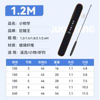 巨鳍王 小物溪流竿钓鱼竿新手初学者套装超轻超细短节小鱼竿微物儿童鱼竿