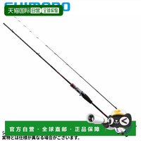 移动端：禧玛诺 日本直邮Shimano Sephia BB Metal Sutte F-S66ML-S 23 年附加型