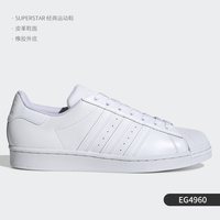 adidas 正品三叶草Superstar 男女贝壳头经典板鞋 FV2833