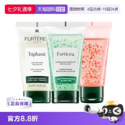 馥绿德雅 赋活焕能洗发露