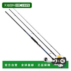 禧玛诺 日本直邮SHIMANO禧玛诺 路亚竿BB S100MH+