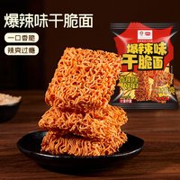 88VIP:盼盼 爆辣味干脆面 420g 14包