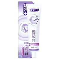 舒客 专效抗敏牙膏 舒缓敏感