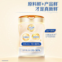 飞鹤 8种HMOs 婴儿配方奶粉  启萃3段750g