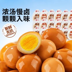 良品铺子 盐津铺子 即食 鹌鹑蛋