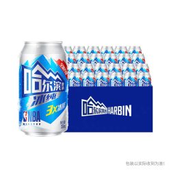 百威 哈尔滨啤酒冰纯330ml*24听3X冰鲜哈啤整箱批发9.1°P冰爽全新升级