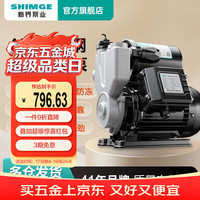 新界 304不锈钢自吸增压泵800W全自动防锈家用自来水增压器井水抽水泵