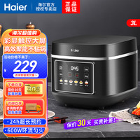 海尔 电饭煲3L食品级大彩屏聚能大容量超长预约时尚多功能HRC-C130ADZ