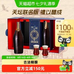 雪花 啤酒醴酒999ml*2瓶礼盒 配礼袋酒具