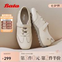 Bata 七夕礼物运动休闲鞋女足弓支撑灵鱼仿生专利26夏商场新款舒适透气 米色 38
