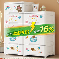 纳份爱 抽屉式收纳柜家用大容量零食柜儿童玩具杂物储物柜移动卧室床头柜 37CM面宽-全大抽 3层