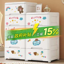 纳份爱 抽屉式收纳柜家用大容量零食柜儿童玩具杂物储物柜移动卧室床头柜 37CM面宽-全大抽 3层