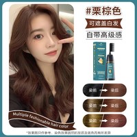 润丝丹 染发剂黑茶色女泡泡天然无刺激正品官方植物纯自己在家染发