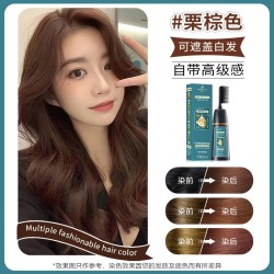 润丝丹 染发剂黑茶色女泡泡天然无刺激正品官方植物纯自己在家染发
