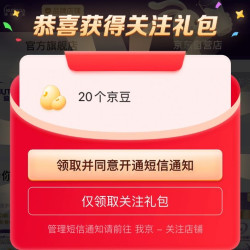 迪希亚特 关注爽吃20京豆